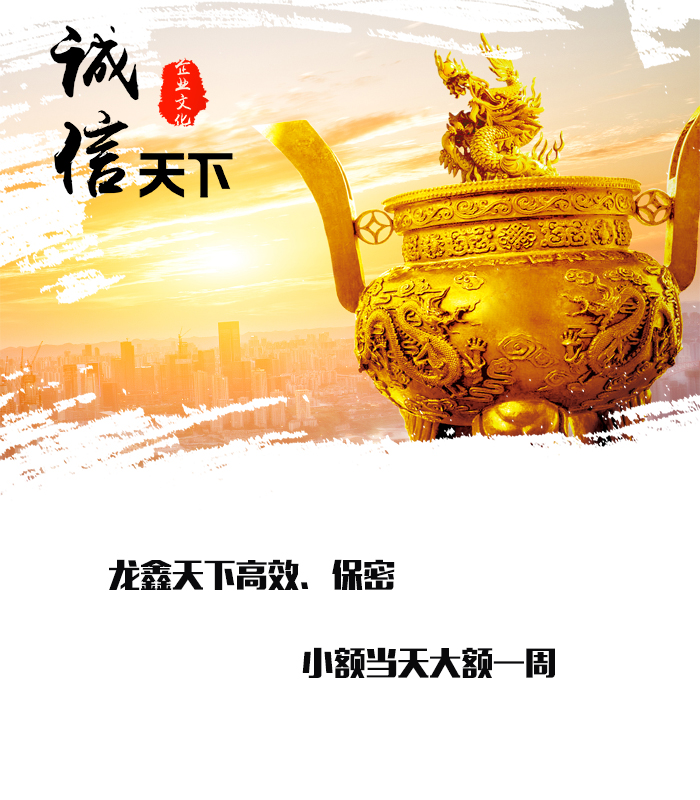 元宝山要债公司